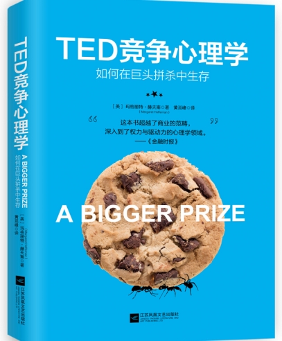 TED��������W�����¶��x���c�̘I