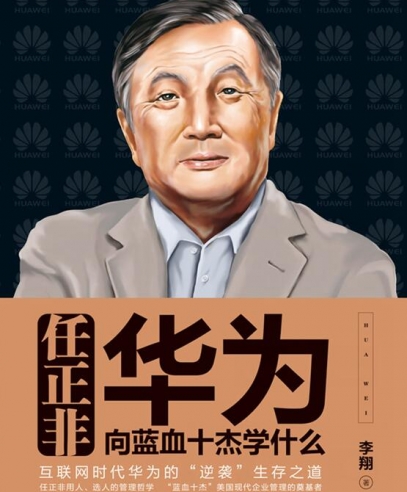 �����ǣ��A�����{Ѫʮ�܌Wʲô