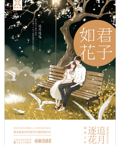 �����绨�������c�׸����������������